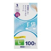 NR0500PF-NBS [クイン ぴったり手袋 天然ゴム L 100枚 クリーム]