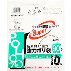 新素材 2層式 強力ポリ袋 90L 10枚 半透明 FH-94