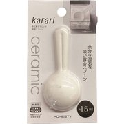 karari 多孔質 セラミック 吸湿 スプーン 約15ml ホワイト HO2161
