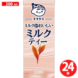 ミルクティー様 リクエスト 3点 まとめ商品 MILK TEA様 リクエスト 3点 まとめ商品 - メルカリ