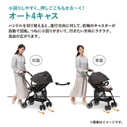 ヨドバシ.com - コンビ Combi スゴカルα compact エッグショック AW