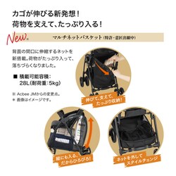 ヨドバシ.com - コンビ Combi Acbee plus AN ボスコカーキ（KA