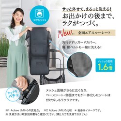 ヨドバシ.com - コンビ Combi Acbee plus AN アーバンブラック（BK