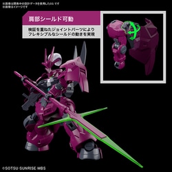 ヨドバシ.com - バンダイスピリッツ HG 1/144 機動戦士ガンダム 水星の魔女 ディランザ （グエル専用機） [組立式プラスチックモデル  2024年11月再生産] 通販【全品無料配達】