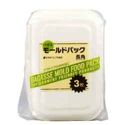 使い捨て容器 フードパック 3個入 17.3×11.5×5cm Green Select バガスモールドパック長角