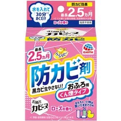 らくハピ お風呂カビーヌ 防カビ剤 ローズの香り