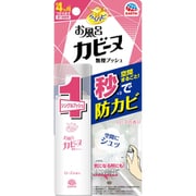 ヨドバシ.com - カネヨ石鹸 カネヨ おふろの洗剤 通販【全品無料配達】