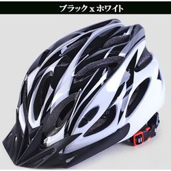 自転車用ヘルメット ホワイト×ブラック 59～67cm RM-HELMET-WHBK
