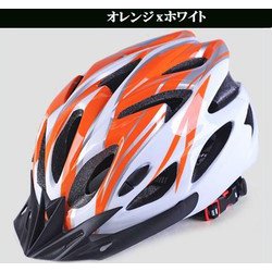 自転車用ヘルメット ホワイト×オレンジ 59～67cm RM-HELMET-WHOR