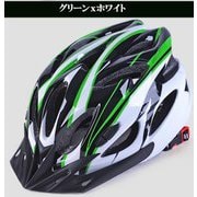 自転車用ヘルメット ホワイト×グリーン 59~67cm RM-HELMET-WHGR
