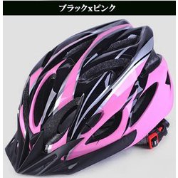 自転車用ヘルメット ピンク×ブラック 59～67cm RM-HELMET-PKBK
