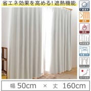 y-eco-yuki50x160A [カーテン 遮光1級 遮熱 防炎 ウォッシャブル 日本製 幅50cm×丈160cm ホワイト 1枚]