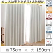 カーテン 遮光1級 遮熱 防炎 ウォッシャブル 日本製 幅75cm×丈150cm ホワイト 1枚 y-eco-yuki75x150A