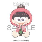 おそ松さん ぱすきゃら ぬいぐるみ おそ松 [キャラクターグッズ]
