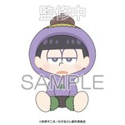 おそ松さん ぱすきゃら ぬいぐるみ 一松 [キャラクターグッズ]
