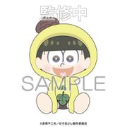 おそ松さん ぱすきゃら ぬいぐるみ 十四松 [キャラクターグッズ]