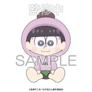 おそ松さん ぱすきゃら ぬいぐるみ トド松 [キャラクターグッズ]