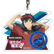 はたらく魔王さま！！ アクリルキーホルダー 真奥貞夫 [キャラクターグッズ]