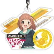 はたらく魔王さま！！ アクリルキーホルダー 佐々木千穂 [キャラクターグッズ]