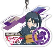 はたらく魔王さま！！ アクリルキーホルダー 鎌月鈴乃 [キャラクターグッズ]