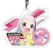 はたらく魔王さま！！ アクリルキーホルダー アラス・ラムス [キャラクターグッズ]
