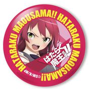 はたらく魔王さま！！ 缶バッジ 遊佐恵美 [キャラクターグッズ]