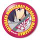 はたらく魔王さま！！ 缶バッジ 漆原半蔵 [キャラクターグッズ]