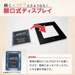 ヨドバシ.com - with:D トレーディングカードディスプレイケース