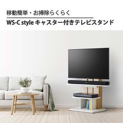 Amazon｜朝日木材加工(Asahiwood) 壁寄せ テレビ スタンド WS-C