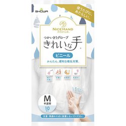 ナイスハンド きれいな手 つかいきりグローブ ビニール Mサイズ 10枚入