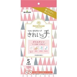 ナイスハンド きれいな手 つかいきりグローブ ポリエチレン Sサイズ 100枚入