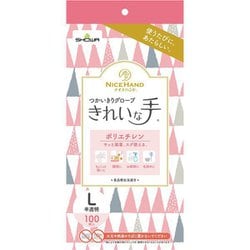 ナイスハンド きれいな手 つかいきりグローブ ポリエチレン Lサイズ 100枚入