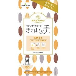 ナイスハンド きれいな手 つかいきりグローブ 天然ゴム Mサイズ 100枚入