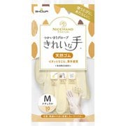 ナイスハンド きれいな手 つかいきりグローブ 天然ゴム Mサイズ 10枚入