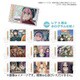 ゆるキャン△ メモリアルカード 1個 [コレクショントイ]