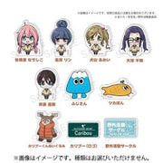 ゆるキャン△ アクリルバッジ 1個 [コレクショントイ]