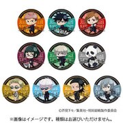 呪術廻戦 ふりむきゅんv トレーディング缶バッジ 1個 [コレクショントイ]