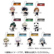 呪術廻戦 ふりむきゅんv きゃらんでぃ petit 2WAY アクリルキーホルダー 1個 [コレクショントイ]