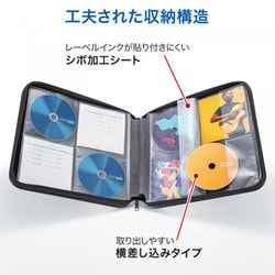 サンワサプライ160枚収納 DVDケース 2個セット ワンタッチ ブラック CD・DVDケース（96枚収納・ブラック）200-FCD028の販売商品