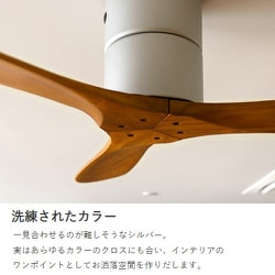 JAVALO ELF(ジャヴァロエルフ) シーリングファン JE-CF025 je-cf025_01.jpg