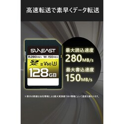 ヨドバシ.com - SUNEAST サンイースト SE-SDU2128GB280 [ULTIMATE PRO