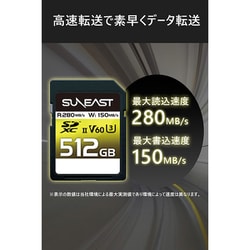 ヨドバシ.com - SUNEAST サンイースト SE-SDU2512GB280 [ULTIMATE PRO 