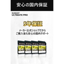 ヨドバシ.com - SUNEAST サンイースト ULTIMATE PRO SDXCカード