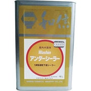952032 [アンダーシーラー 16L]