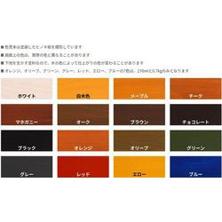 ヨドバシ.com - 和信ペイント 950154 [ガードラックアクア マホガニー