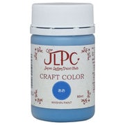 800314 [JLPC クラフトカラー あお 80ml]