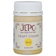 800312 [JLPC クラフトカラー きいろ 80ml]