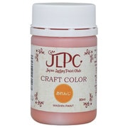 800316 [JLPC クラフトカラー おれんじ 80ml]