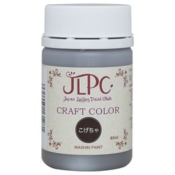 800319 [JLPC クラフトカラー こげちゃ 80ml]