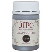 800319 [JLPC クラフトカラー こげちゃ 80ml]